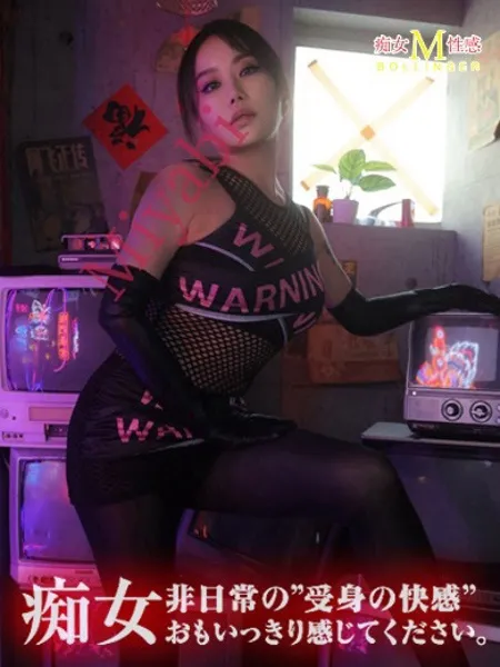 みやびの写真1枚目