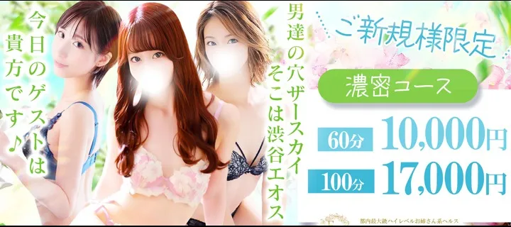 エオス紹介写真