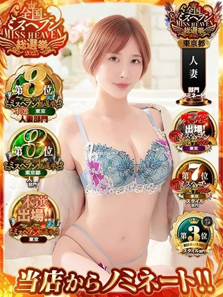 嶋崎あいかの写真1枚目