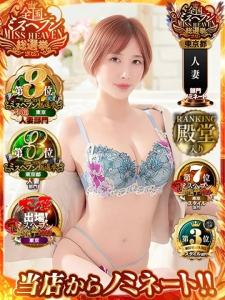 嶋崎あいかの写真1枚目