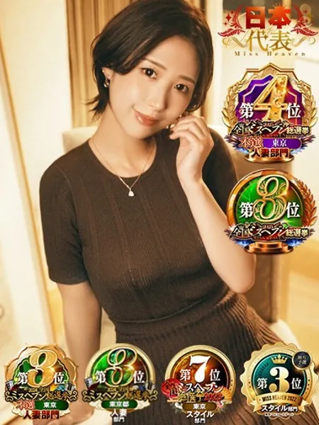 嶋崎あいかの写真1枚目