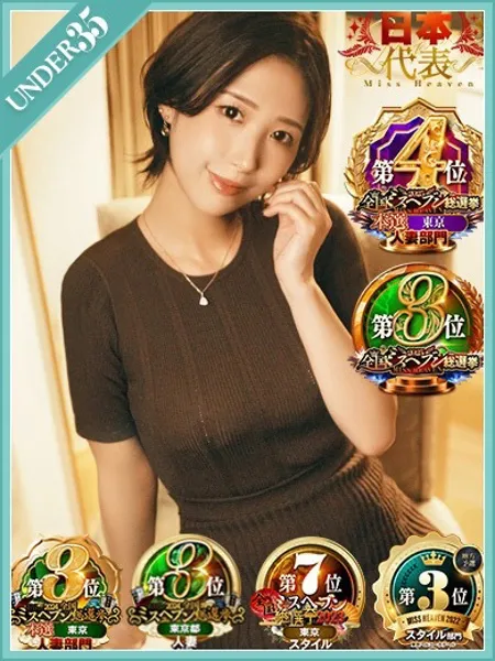 1枚目の写真