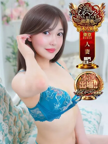 如月れいかの写真1枚目