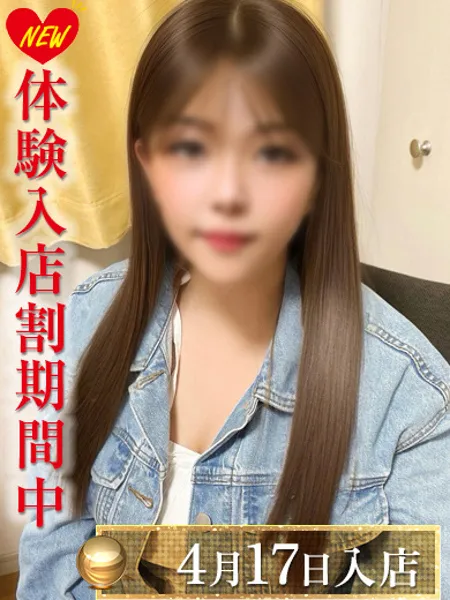 大槻あすかの写真1枚目