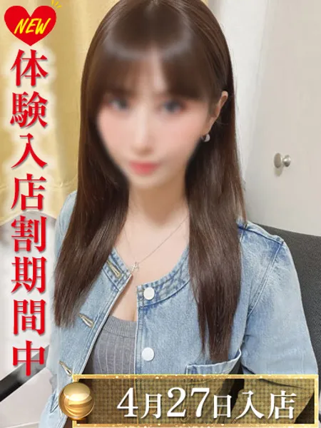 夏目せりの写真1枚目