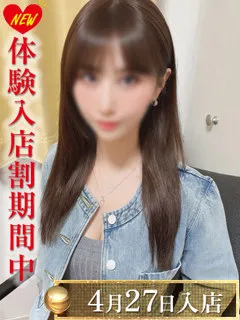 夏目せり/33歳 - (エオス)