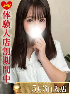 一ノ瀬さや/29歳 - (エオス)