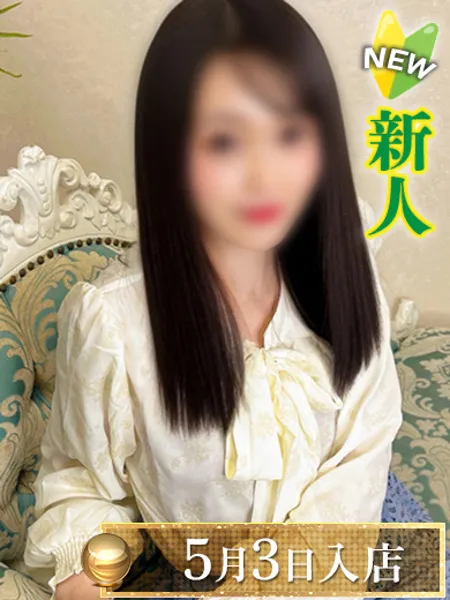 一ノ瀬さやの写真1枚目