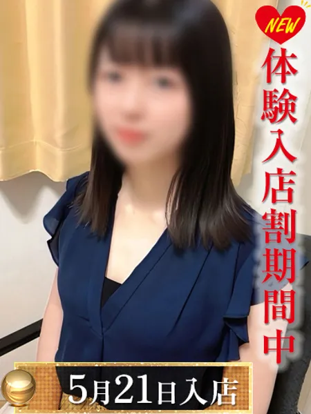 桐島つばきの写真1枚目