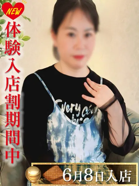 先島りおんの写真1枚目