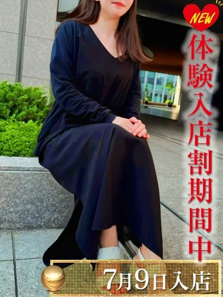 大吉みのりの写真1枚目