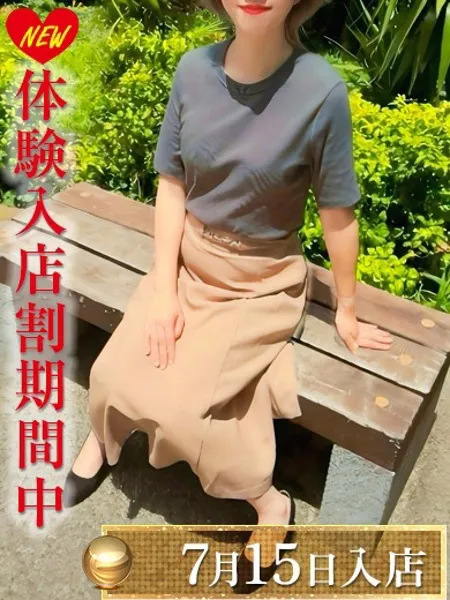 残波みさきの写真1枚目