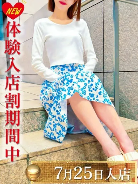 桜井ななの写真1枚目
