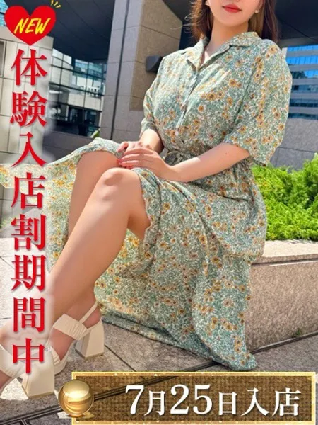 天音すずはの写真1枚目