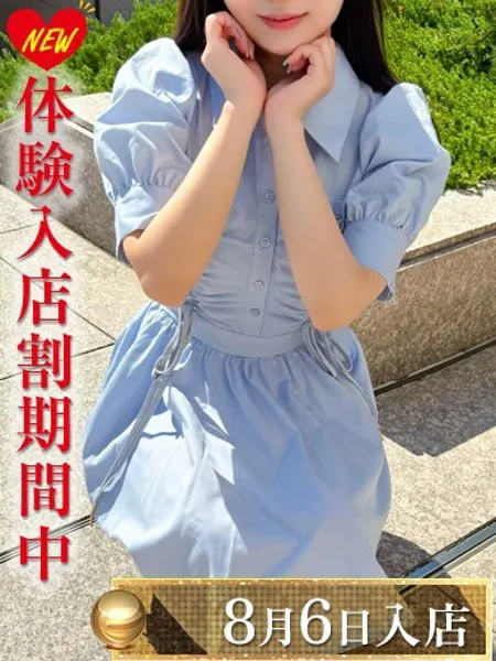 朝比奈もえかの写真1枚目