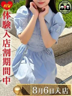 朝比奈もえか/31歳 - (エオス)