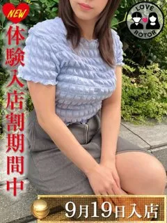 霧矢あずさ/エオスのサムネイル