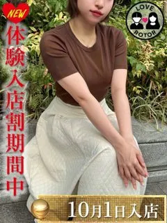 松田るな/28歳 - (エオス)
