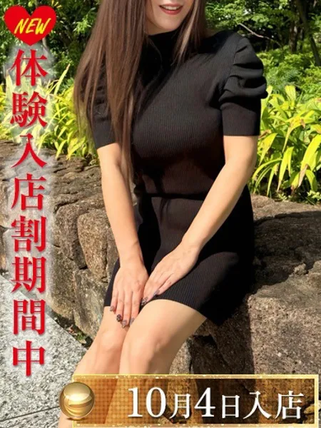 神崎みゆの写真1枚目