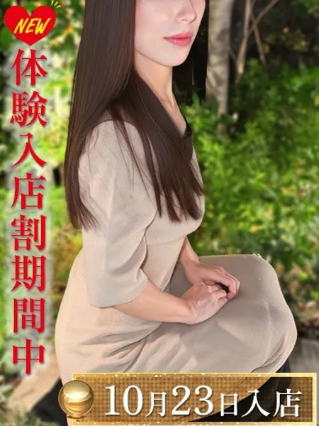 馬乃りりいの写真1枚目