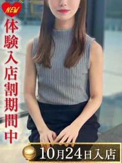 楓つきの/30歳 - (エオス)