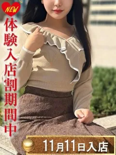 苺谷えま/31歳 - (エオス)