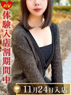 宮本もか/30歳 - (エオス)