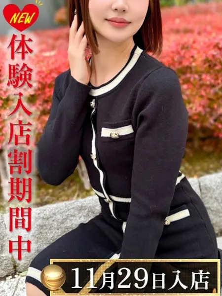 松本あやかの写真1枚目