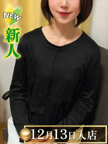 井上りょうの写真1枚目