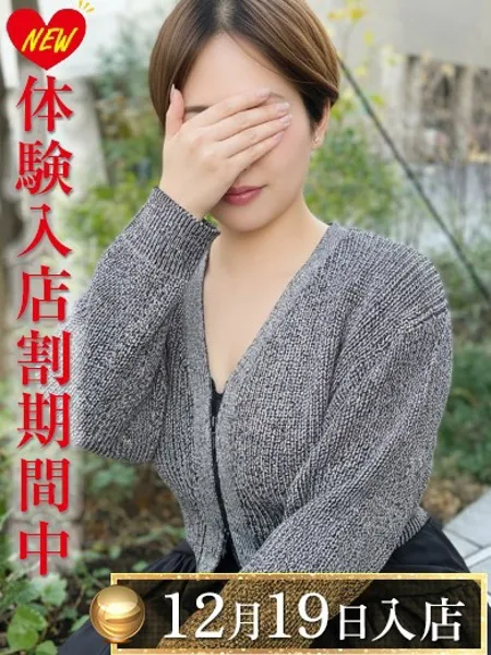 月城かなたの写真1枚目