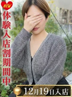 月城かなた/30歳 - (エオス)