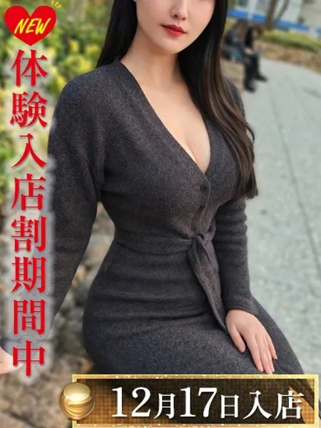 内田れいの写真1枚目