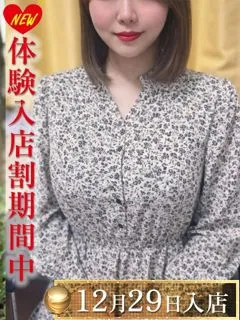 藤堂みさと/34歳 - (エオス)