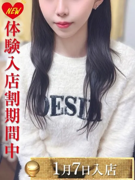 望月りんの写真1枚目