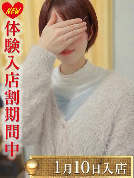 加藤あいりの写真1枚目