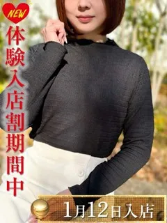 相良あおい/41歳 - (エオス)