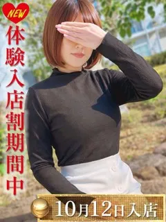 相良あおい/41歳 - (エオス)