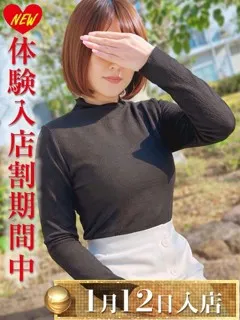 相良あおい/41歳 - (エオス)