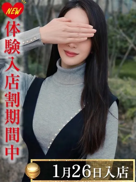 水島ゆいの写真1枚目