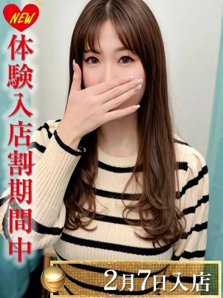 中川はるなの写真1枚目