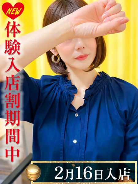 花島ちひろの写真1枚目