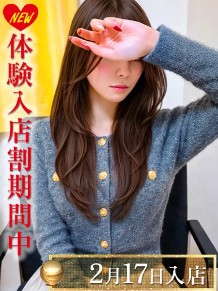 三上れいなの写真1枚目