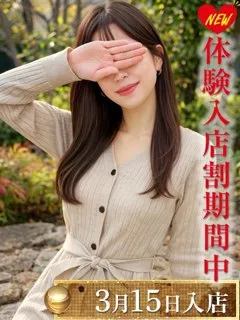 杉原えみ/39歳 - (エオス)