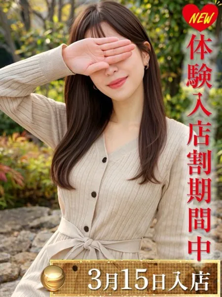 杉原えみの写真1枚目