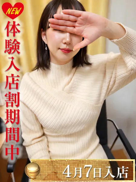 吉田めぐみの写真1枚目