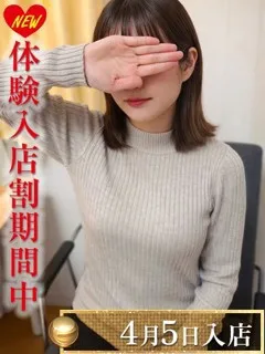 桜羽あいな/27歳 - (エオス)