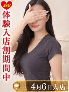 有賀みつり/36歳 - (エオス)