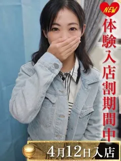 広田せなの紹介写真の紹介写真