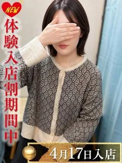 野村みやの紹介写真