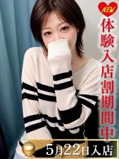 田中あおいの紹介写真
